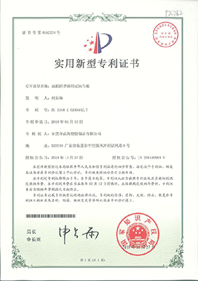 【卡板】高穩(wěn)固型耐用式地臺板20180212